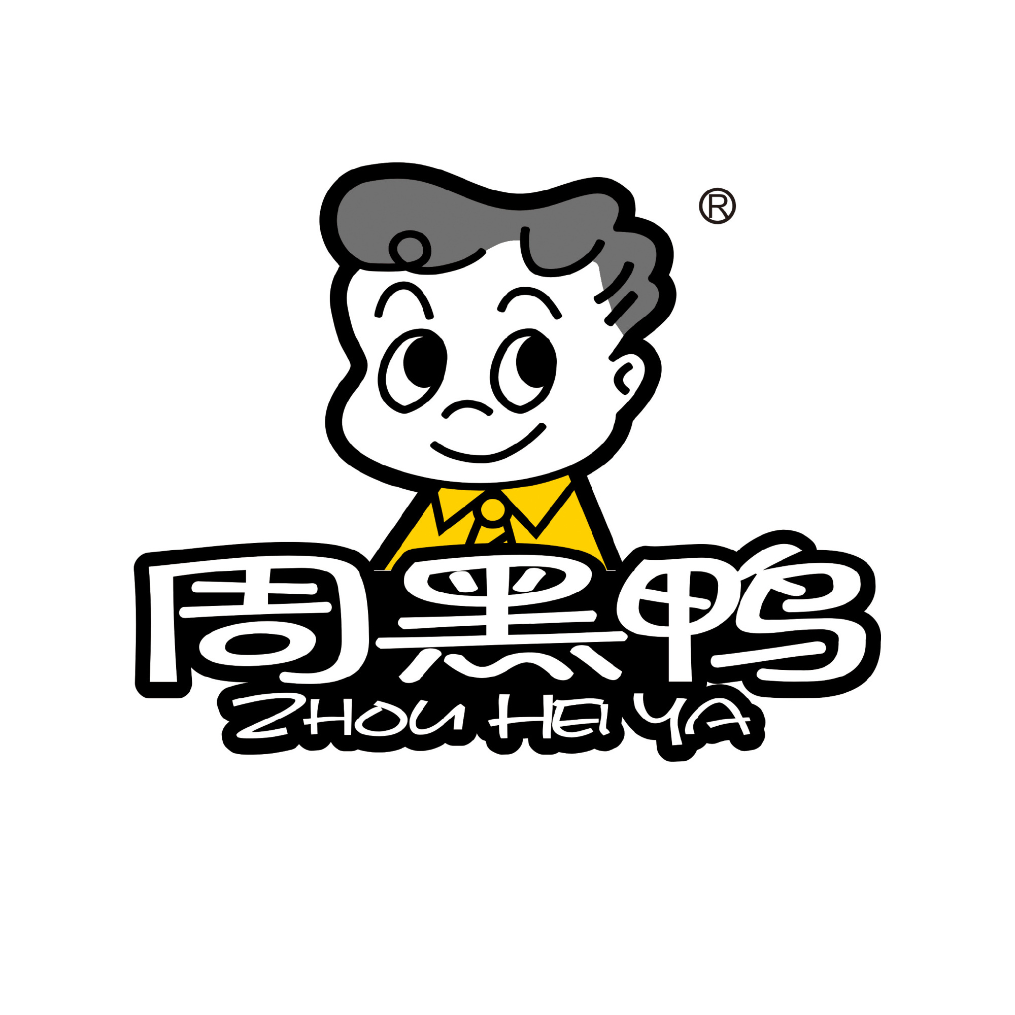 周黑鸭