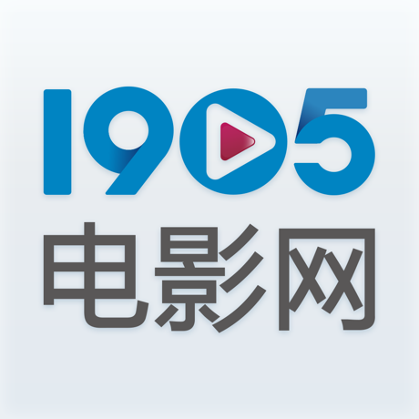 1905电影