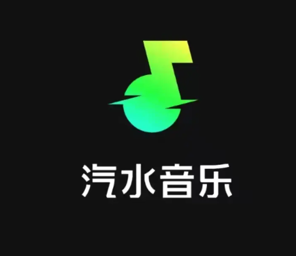 汽水音乐