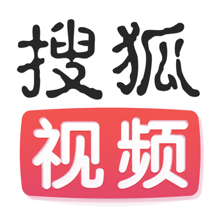 搜狐影视